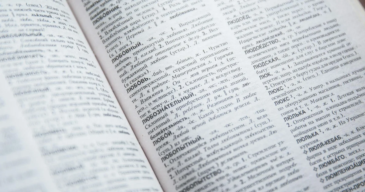 DeepL Translate: el mejor traductor de idiomas